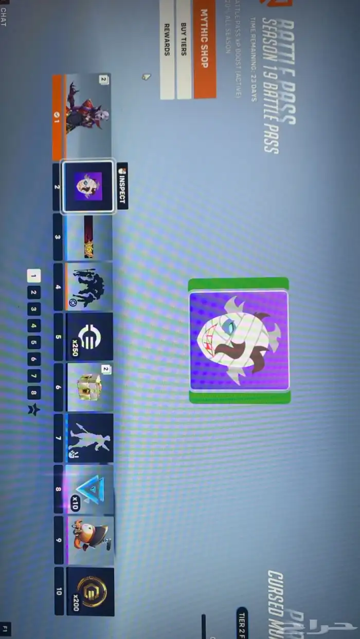 حساب اوفرواتش 99