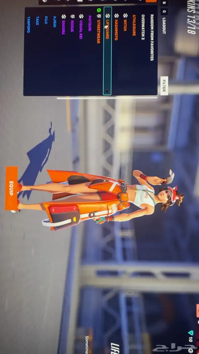 حساب اوفرواتش 85