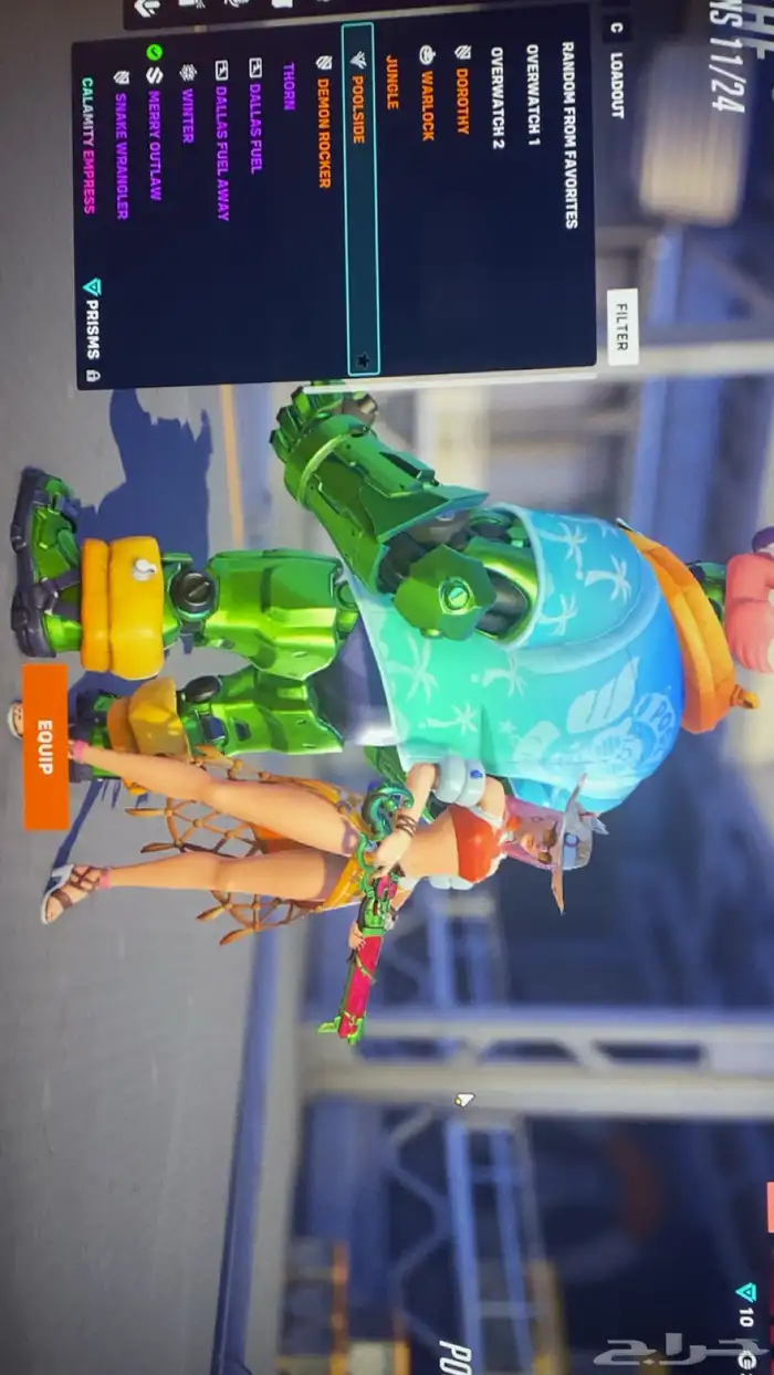 حساب اوفرواتش 93