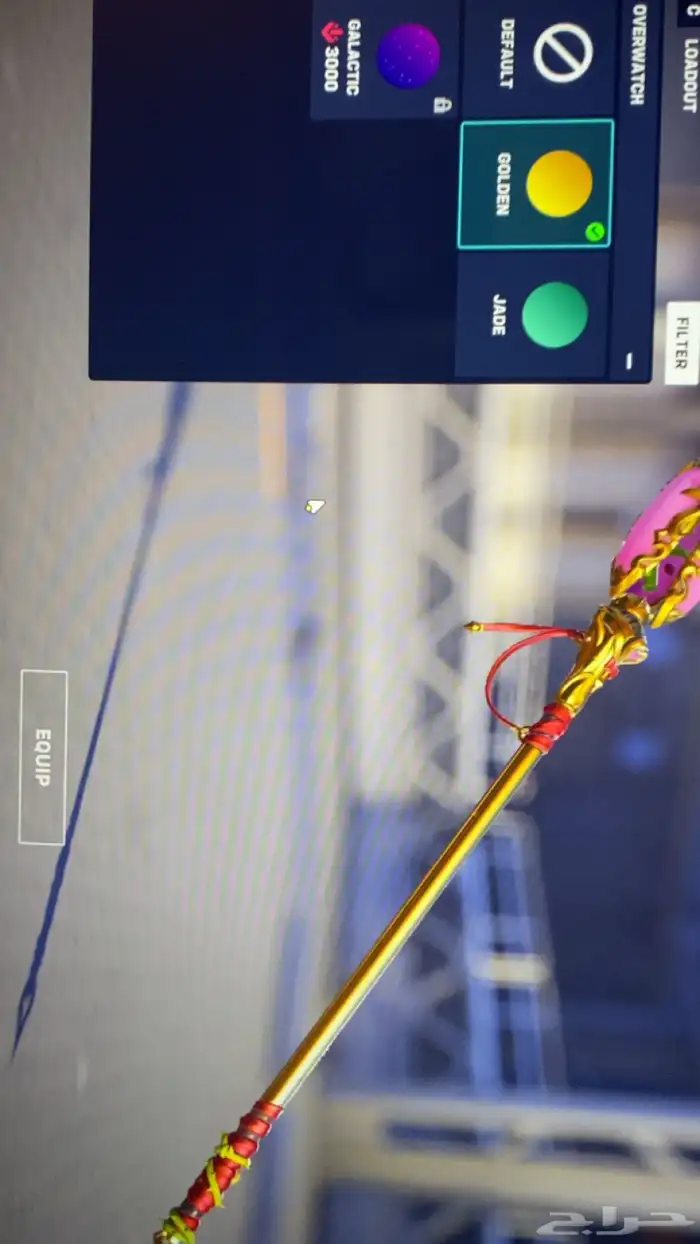 حساب اوفرواتش 13