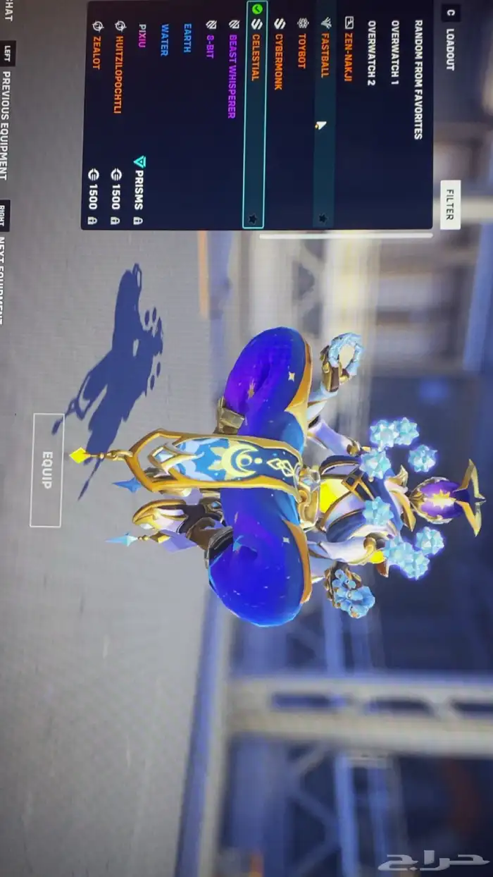 حساب اوفرواتش 97