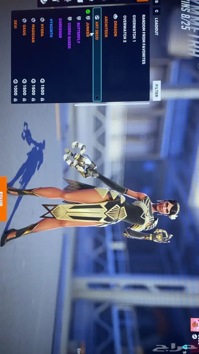 حساب اوفرواتش 65