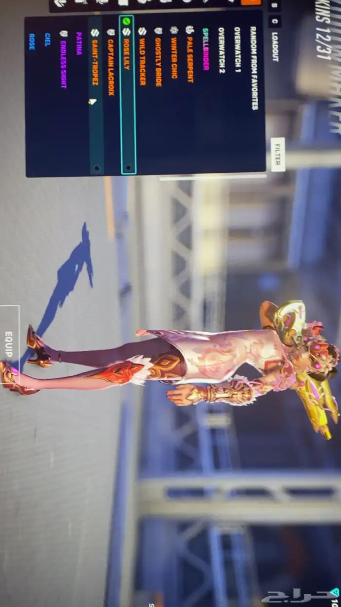 حساب اوفرواتش 75