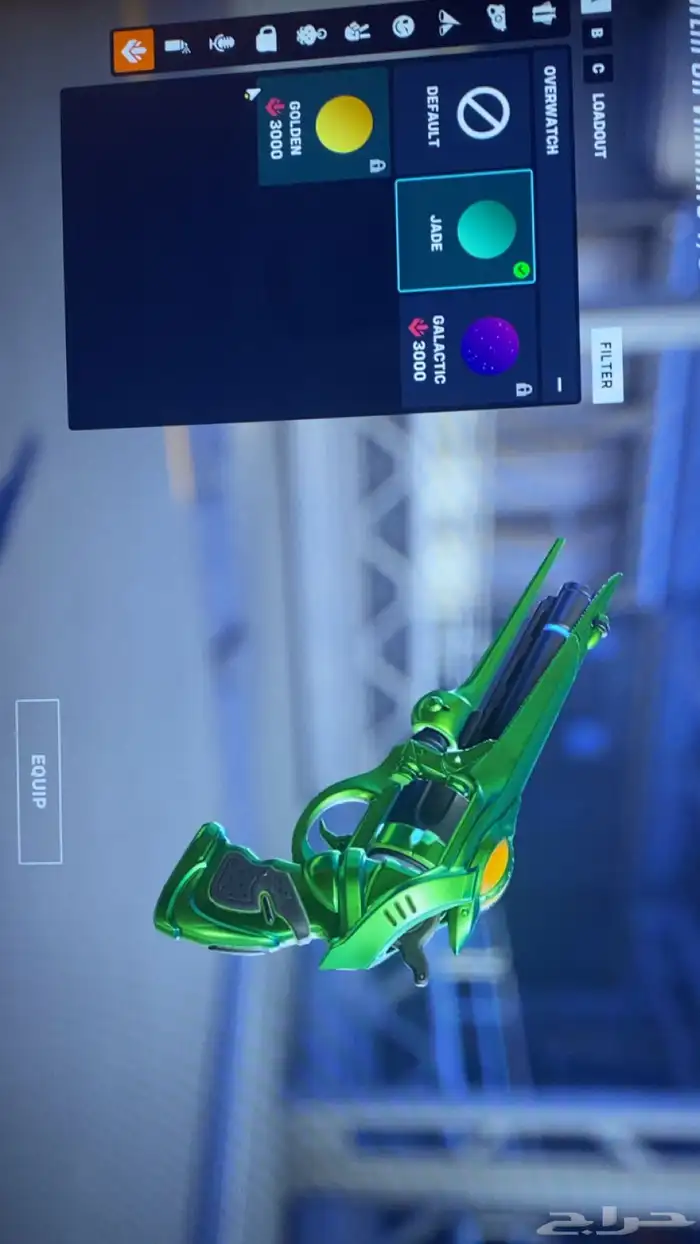 حساب اوفرواتش 37