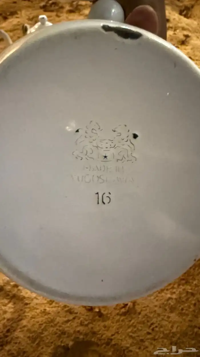 برقان غرش يوغزلافي ابيض 3