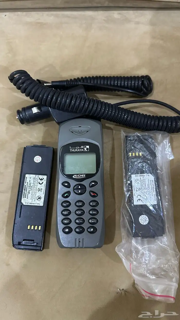 جهاز الثريا للبيع 1