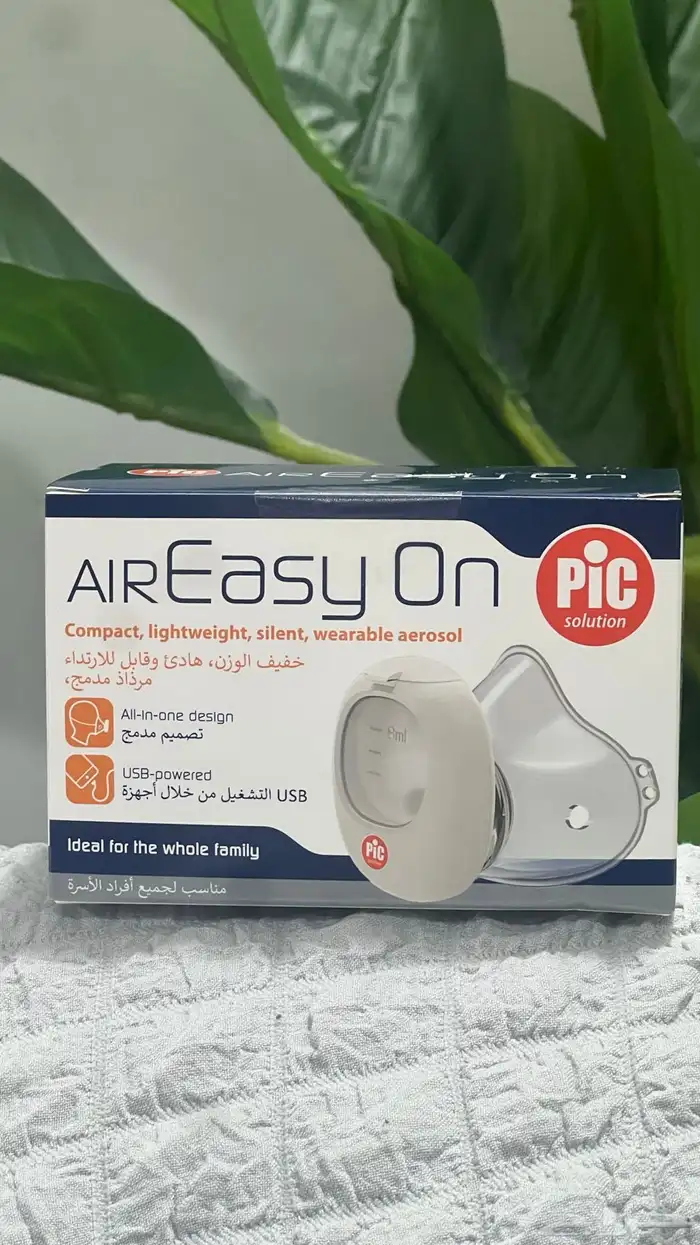 بخار AREasy On صغير الحجم يشتغل عن طريق USB 0