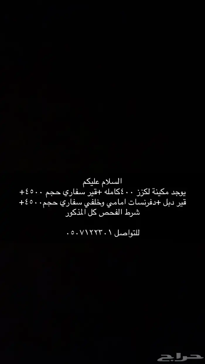 جيب سفاري نيسان 0