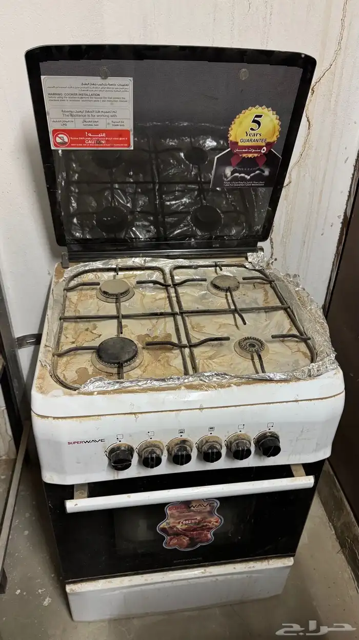 فرن اخو الجديد 0