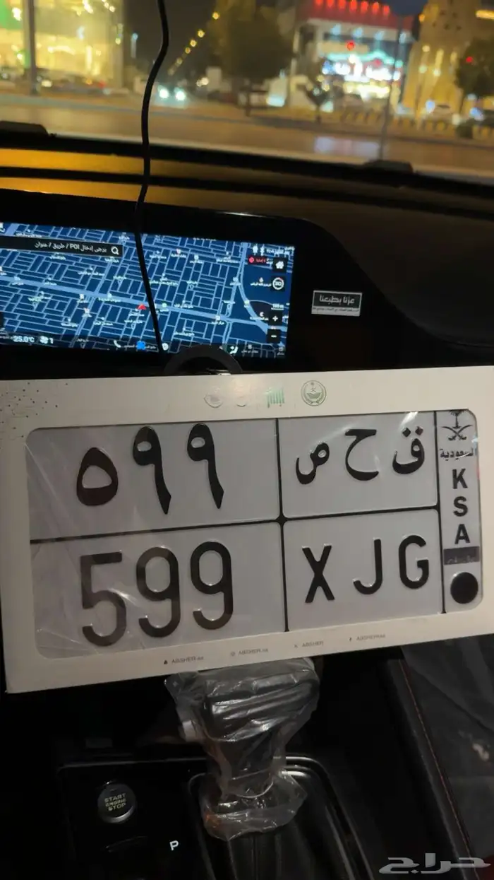 لوحة مميزة قحص 599 0