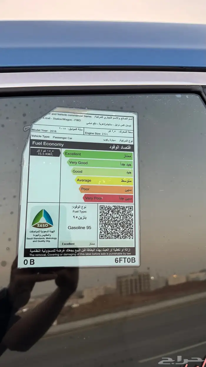 اكس تريل 2018 4