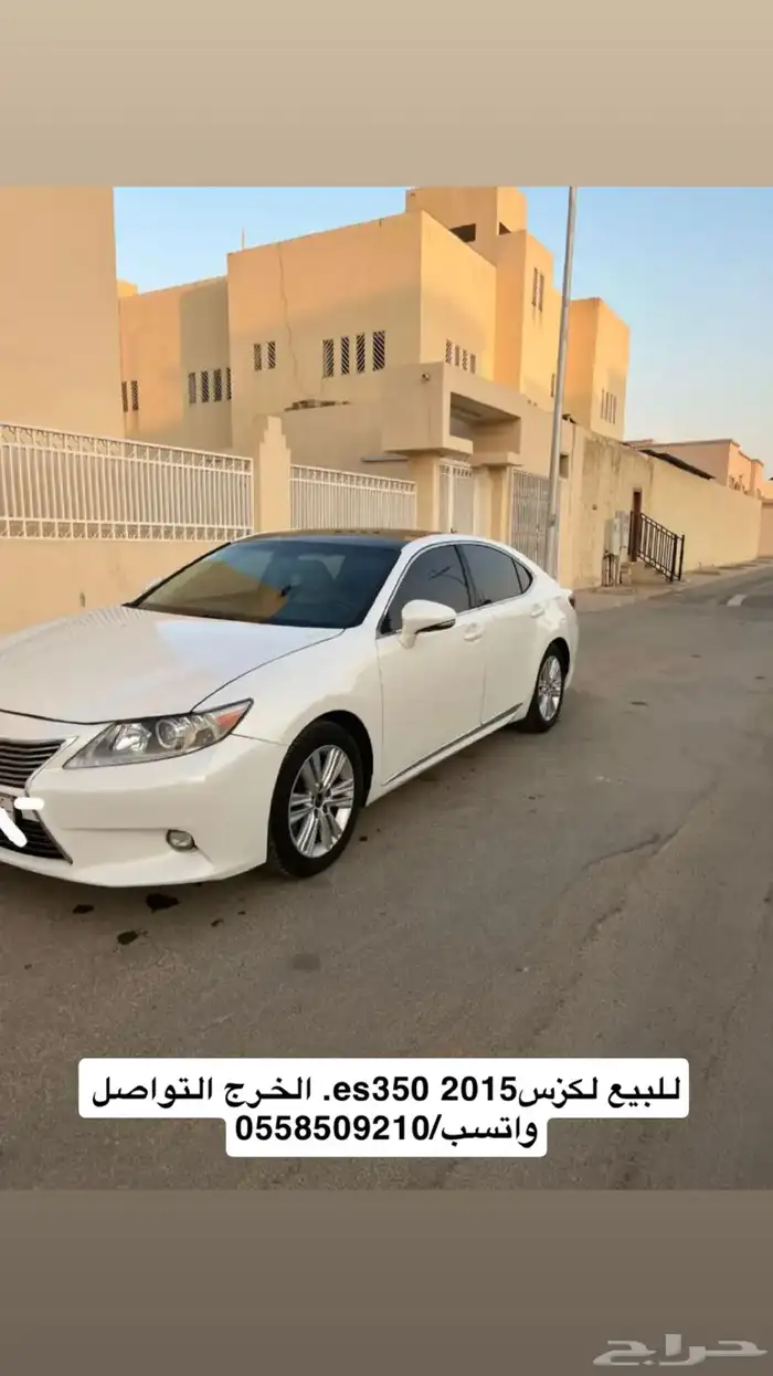 للبيع لكزسes 350 2015 0