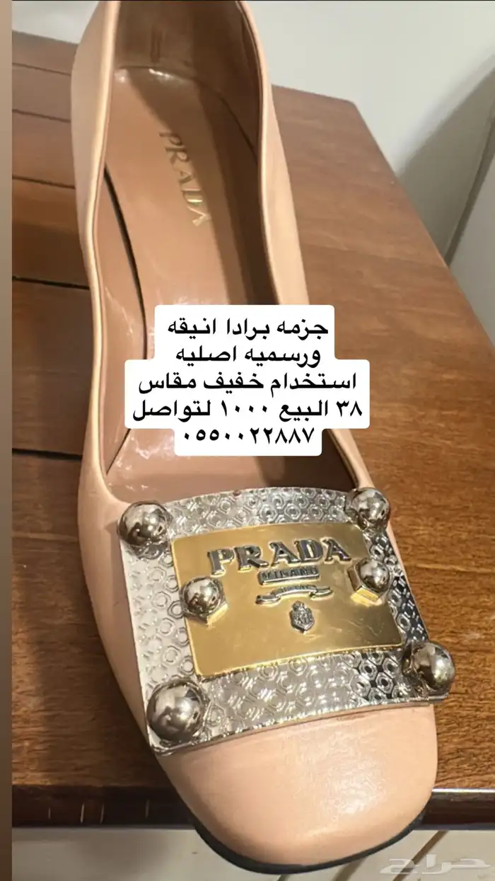 ماركات عالميه 8