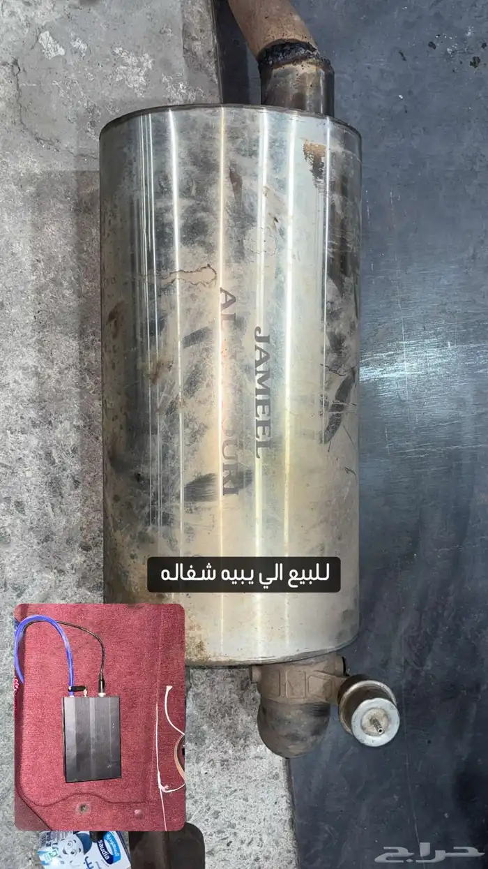 دبة اكترونية 0