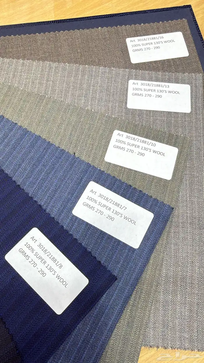 اجود صوف انجليزي 4