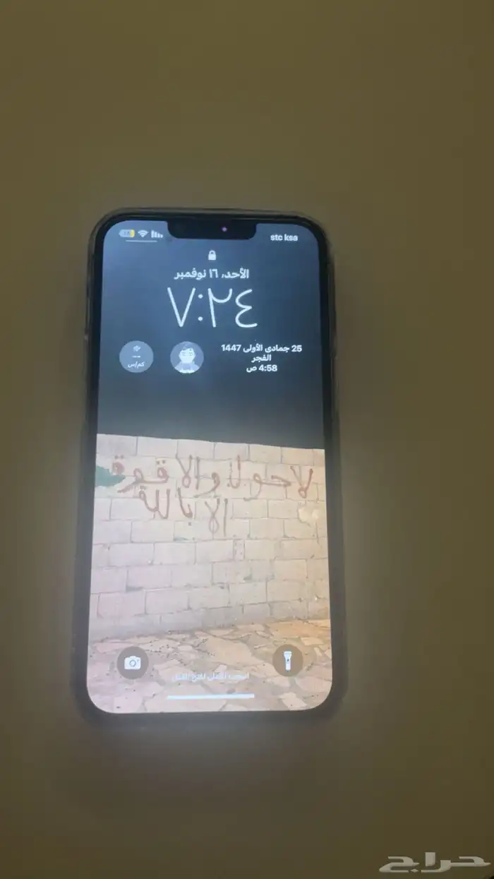 جوال ايفون 14 0