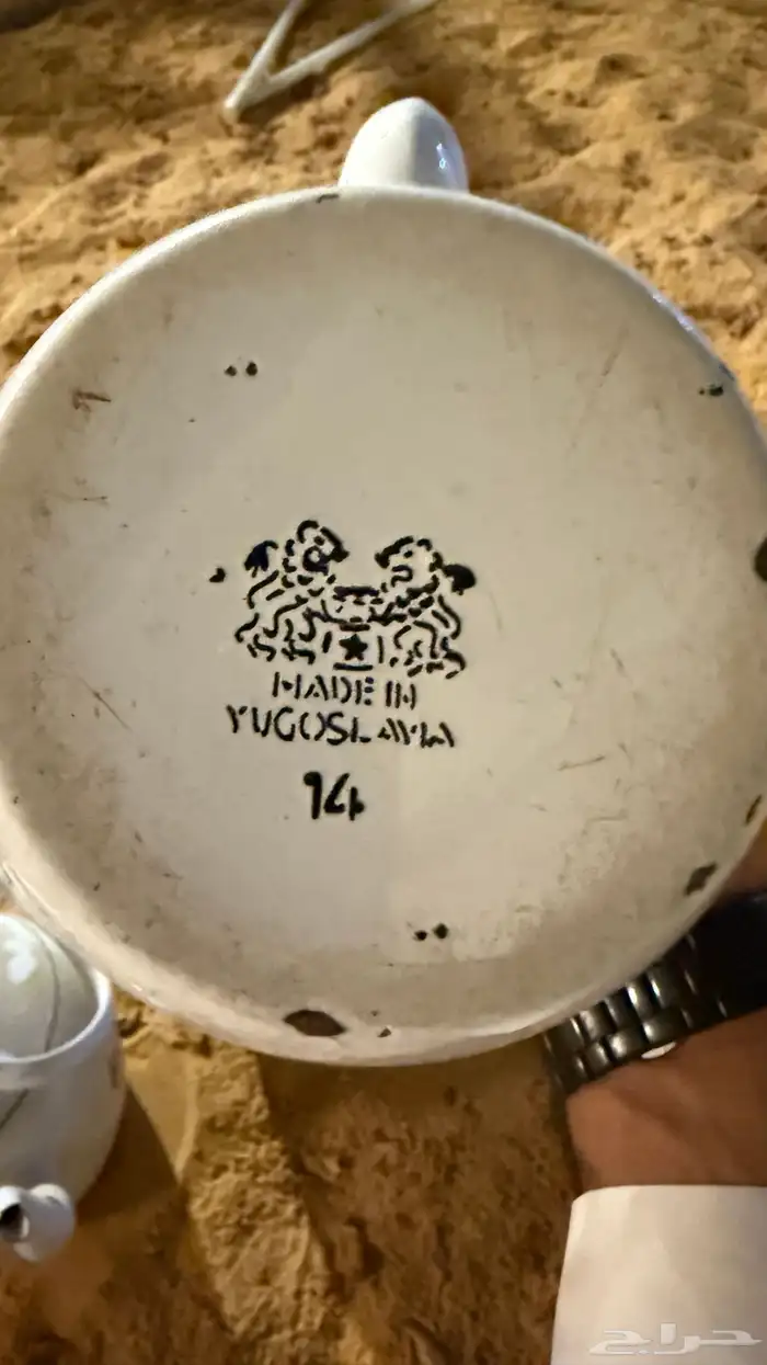 برقان غرش يوغزلافي ابيض 2