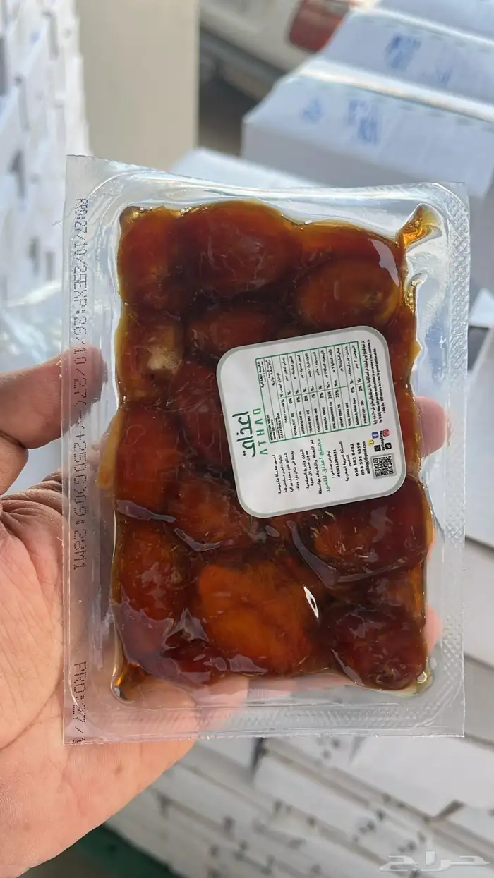 خلاص القصيم ربع كيلو مصنع 2