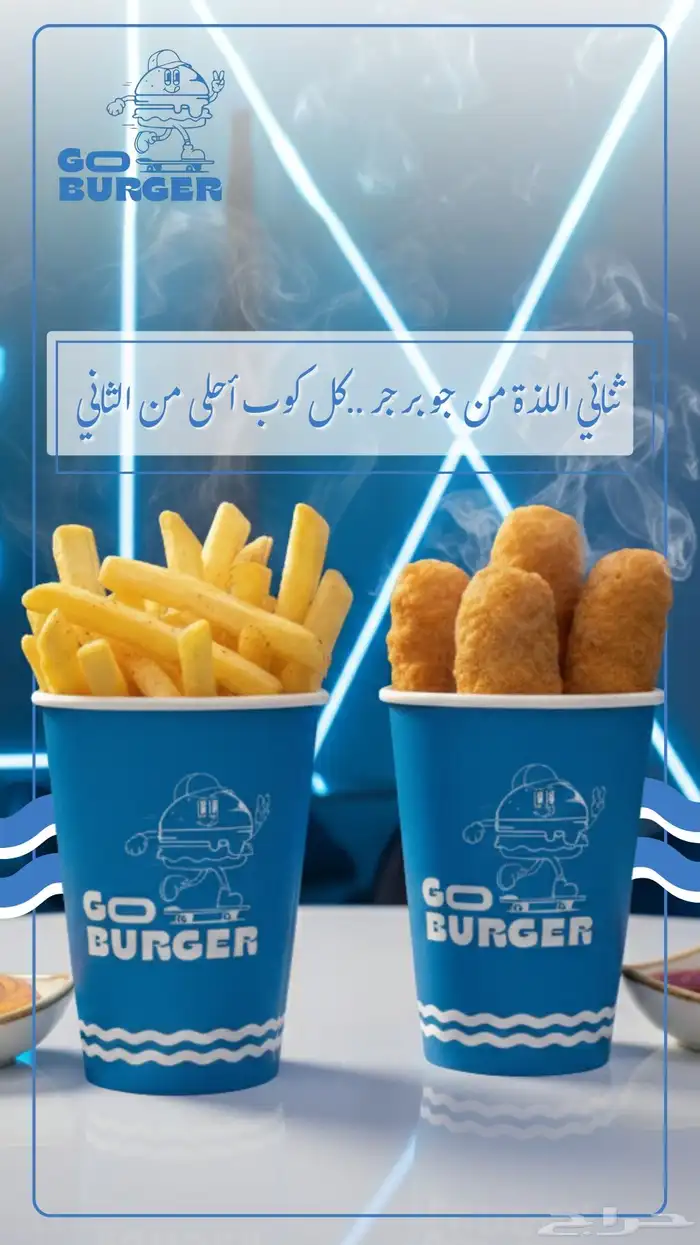 أساعد مطاعمكم على الظهور بأفضل صورة 3