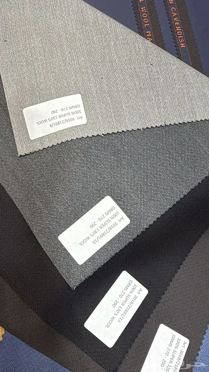 اجود صوف انجليزي 2