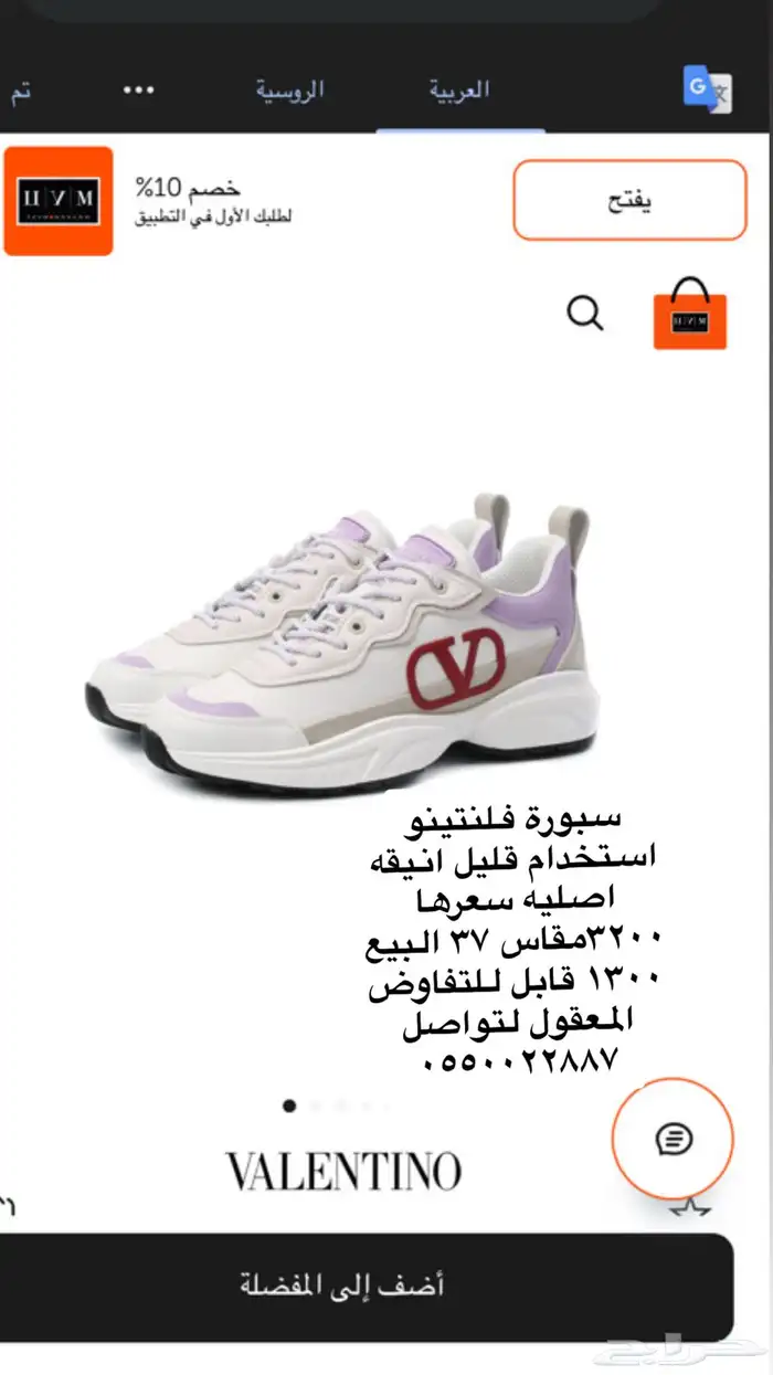 ماركات عالميه 2