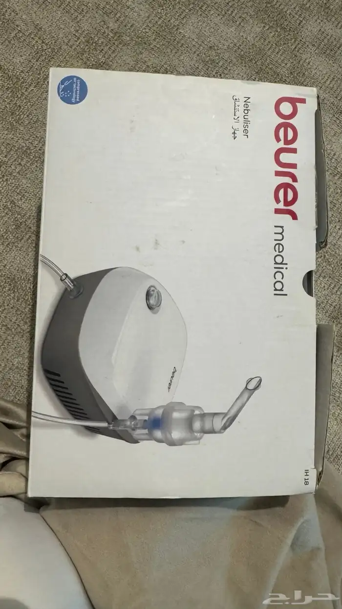 جهاز بخار beurer استخدام قليل للبيع 1