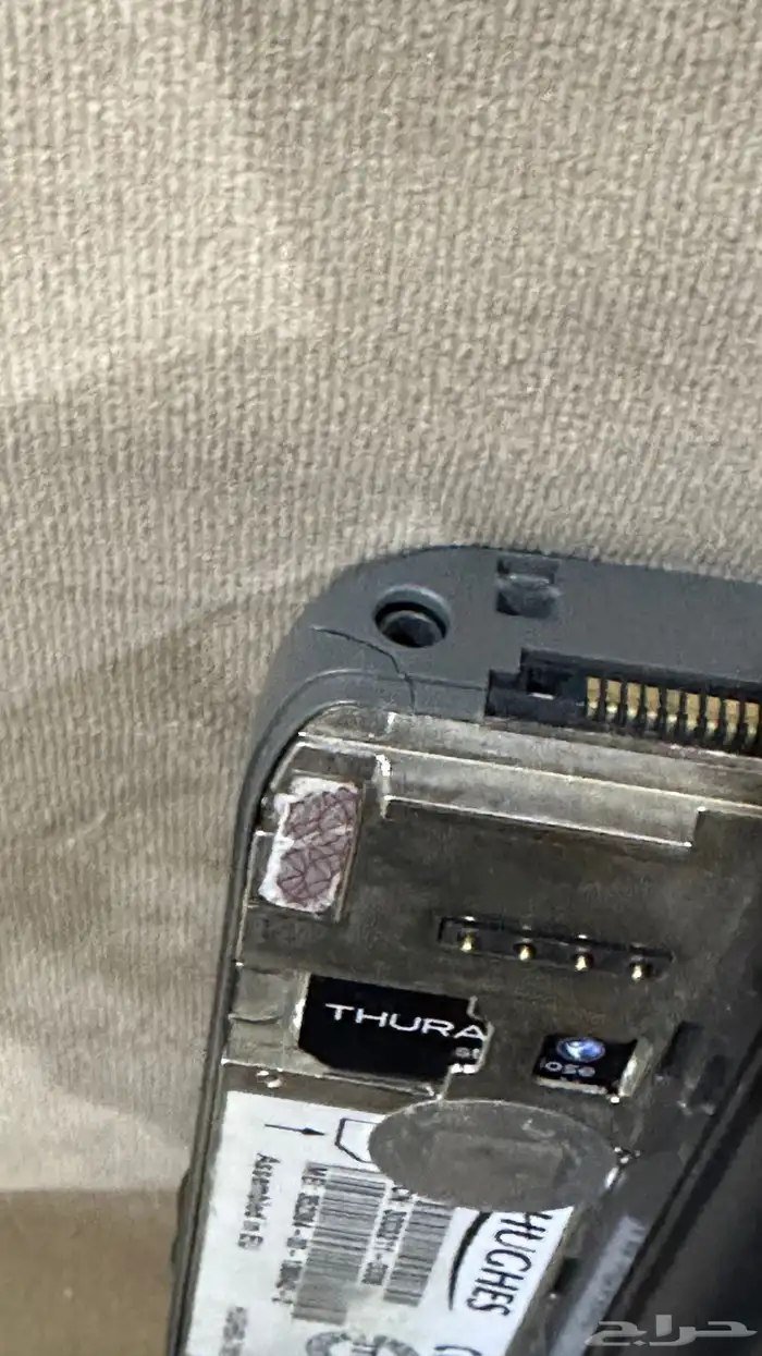 جهاز الثريا للبيع 0