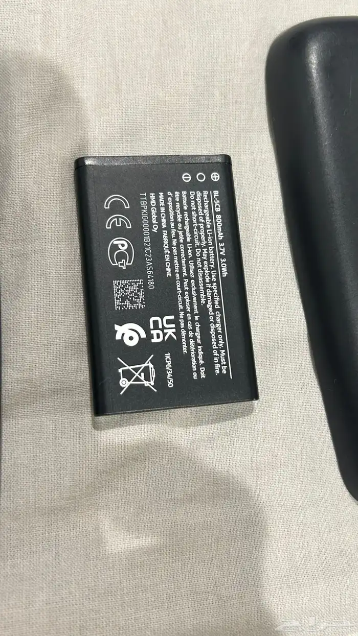 جوال نوكيا 105 5