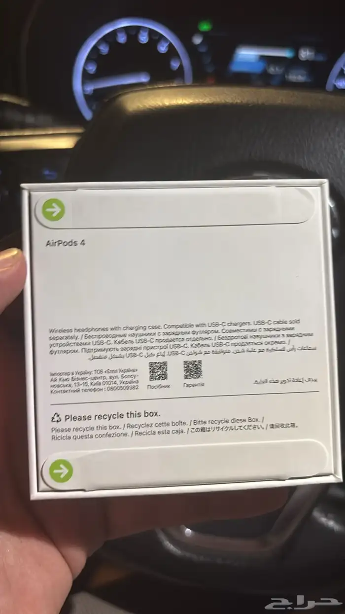 سماعات ايربودز 4 0