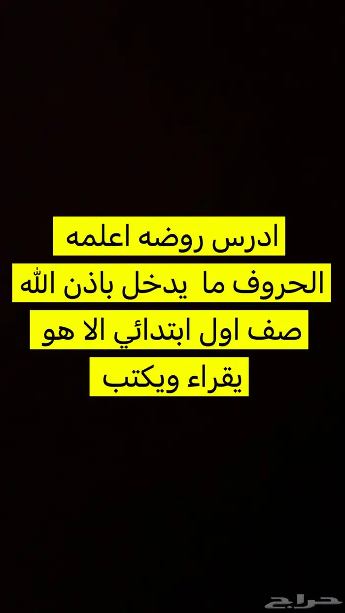 معلمه خصوصي 0