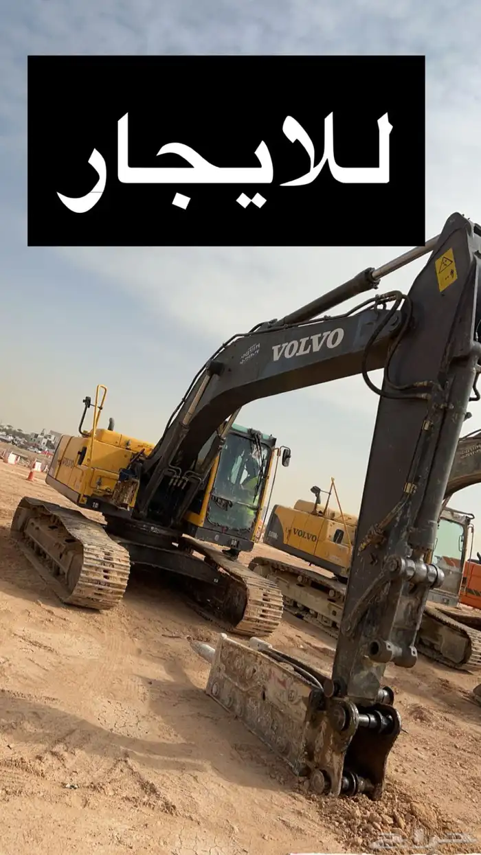 بوكلين للايجار بوكلينات 0