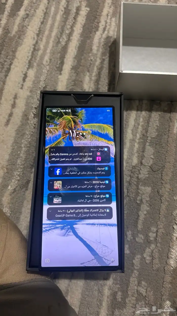 رد ماجيك 8برو144فريم 1