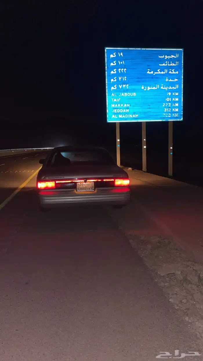 فورد جراند ماركيز 1997 مستعمل للبيع 6