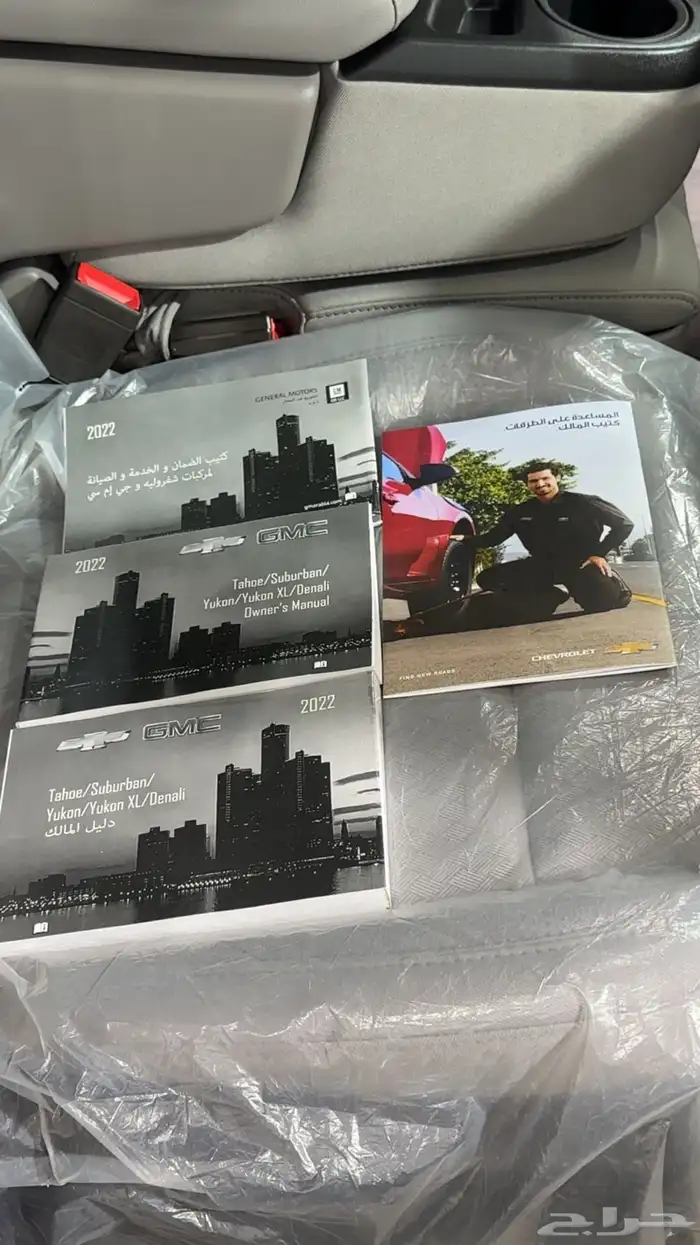 شيفورليه تاهو LS - شبه اصفار - 2022 - سعودي 50