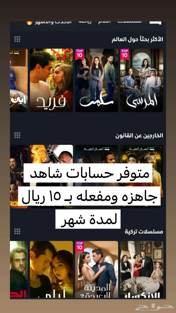 حسابات للبيع 0