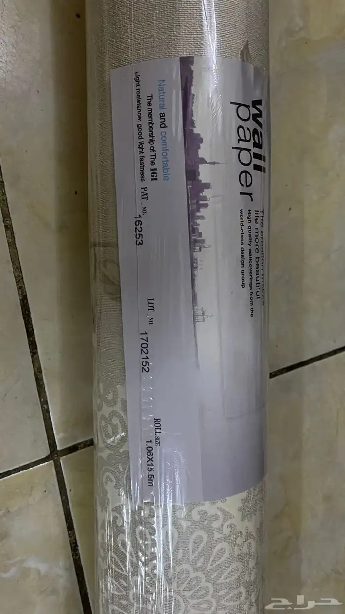 ورق جدران جديد 2