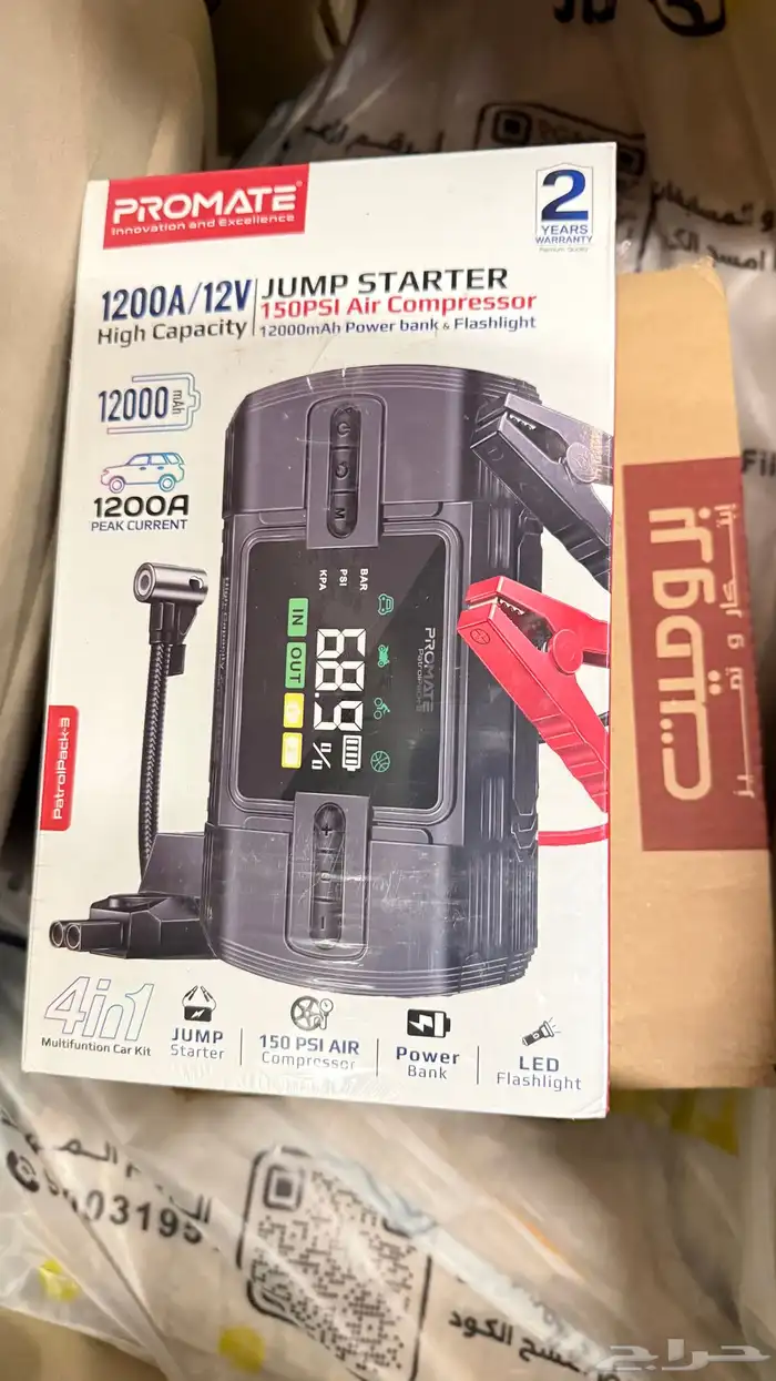 ماطور هواء واشتراك بطاريه من شركة بروميت 0