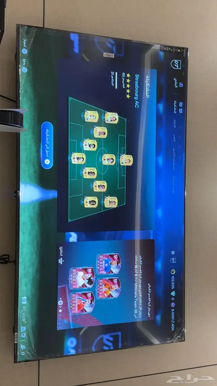 حساب فيفا تشكيلات فيفا 1