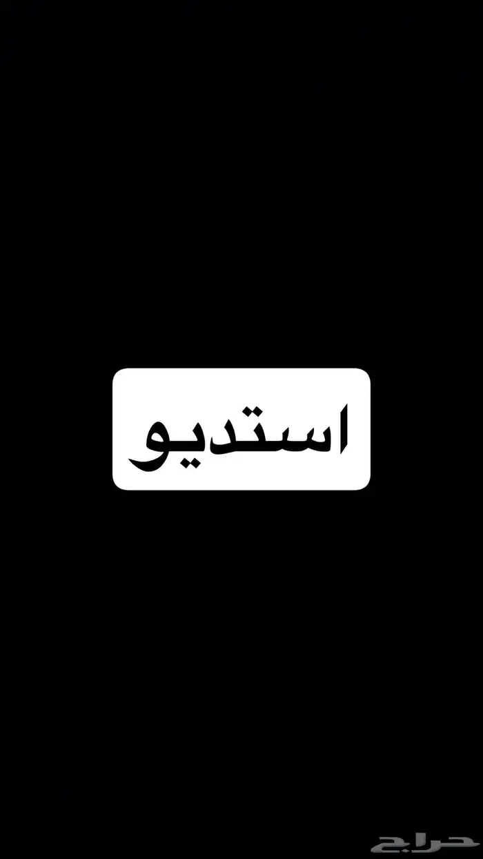 شقق اجار مفروش جديد ونضيف VIP 9