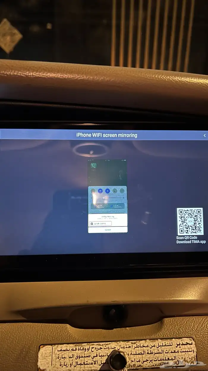 شاشة فورد فكتوريا اندرويد 7