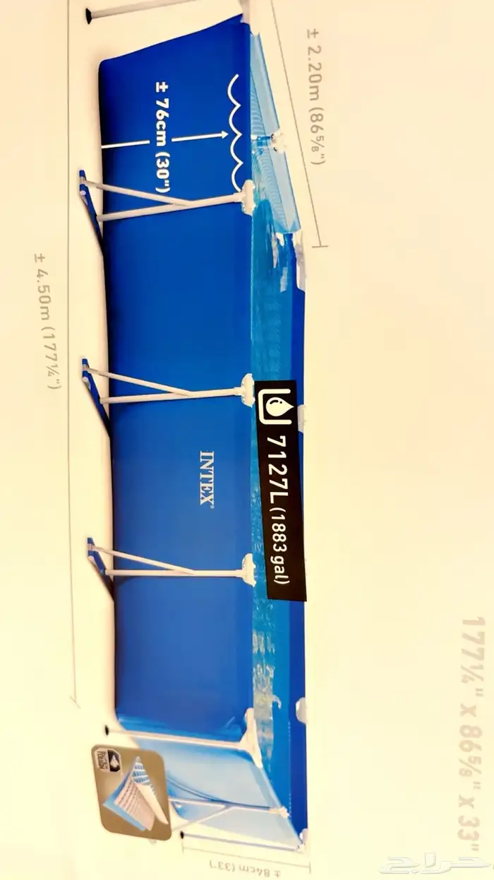 مسبح للأطفال والكبار للبيع 4