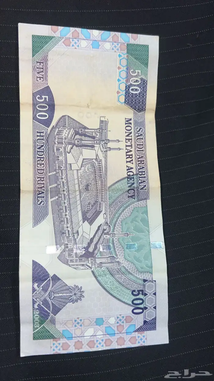 عمله قديمه فئه 500 كرت 1