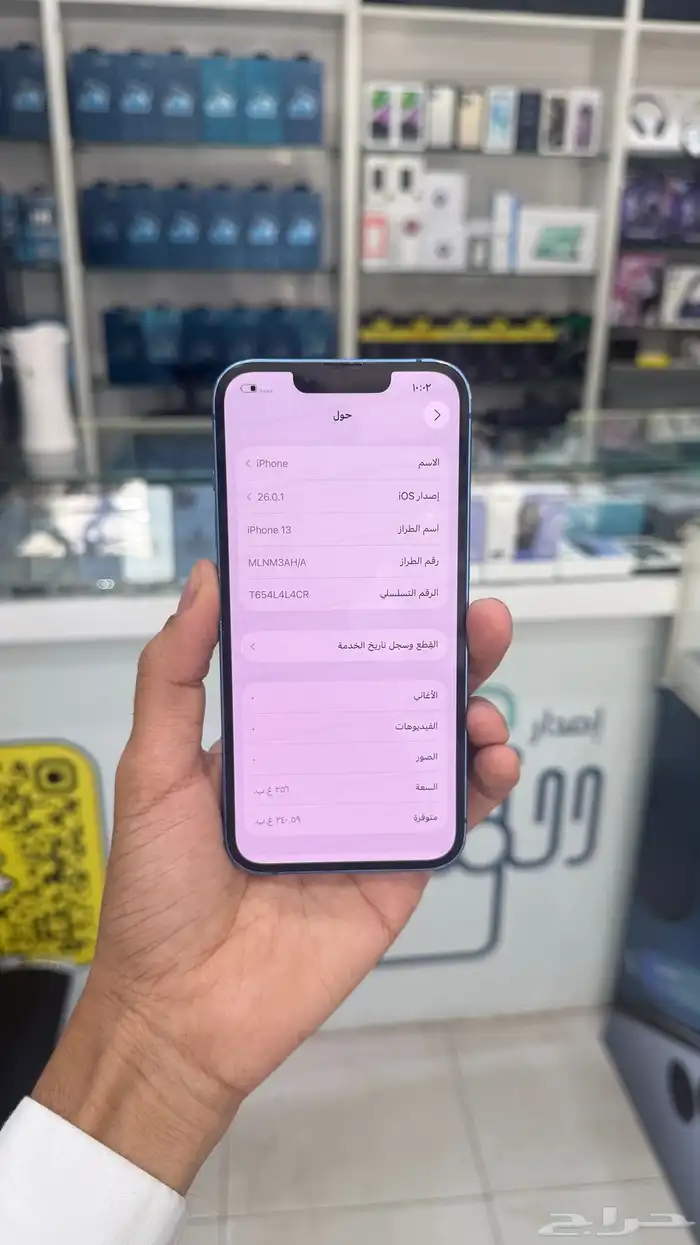 ايفون 13العادي( تم البيع ) الله يبارك 2