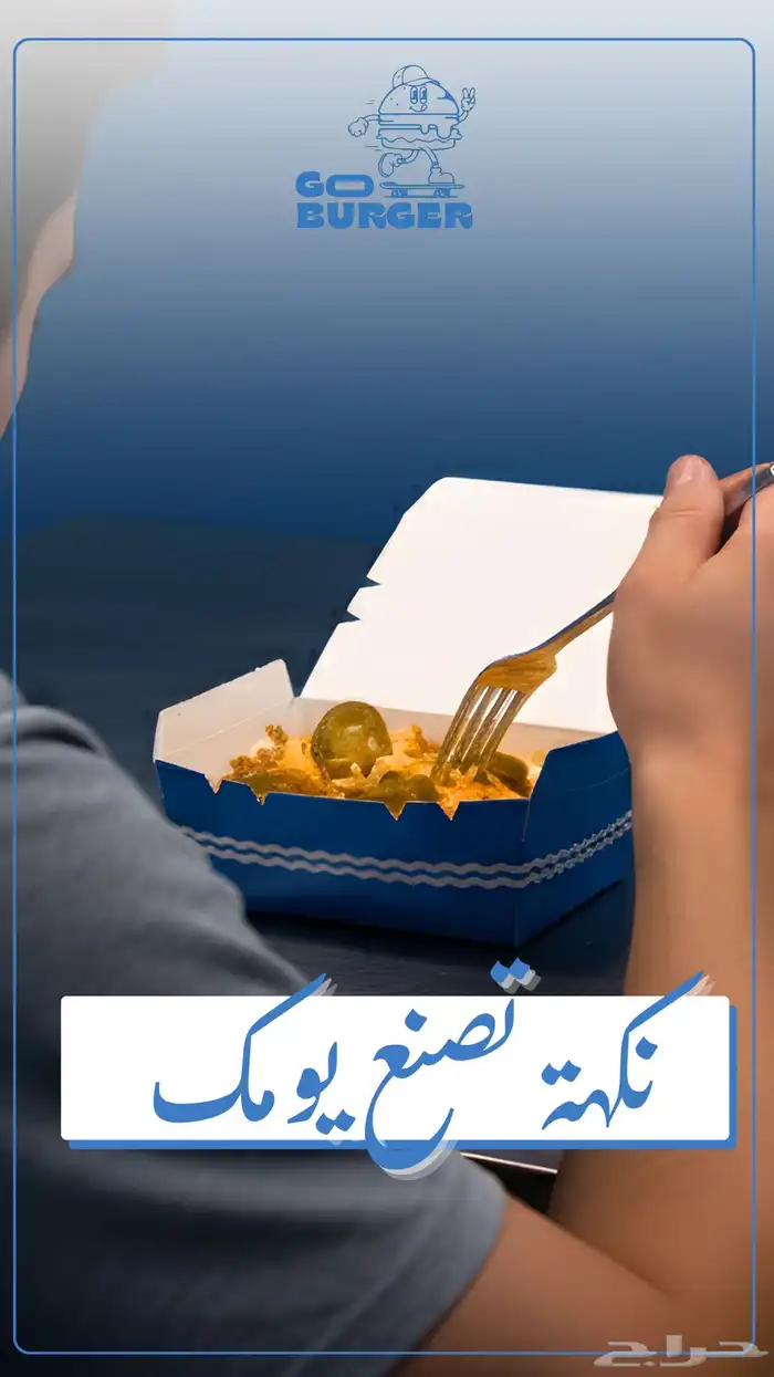 أساعد مطاعمكم على الظهور بأفضل صورة 4