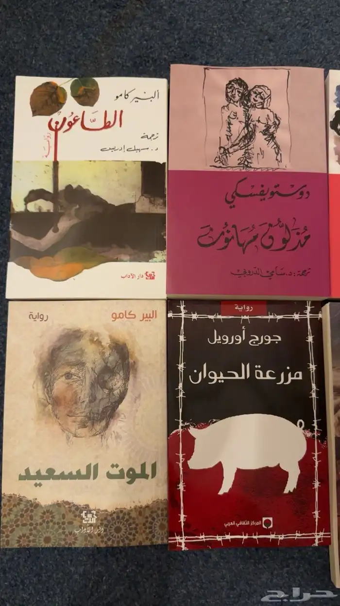 كتب للبيع 0
