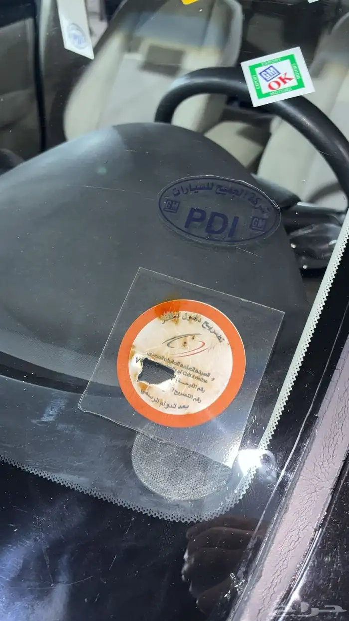 كابرس نضيف 6