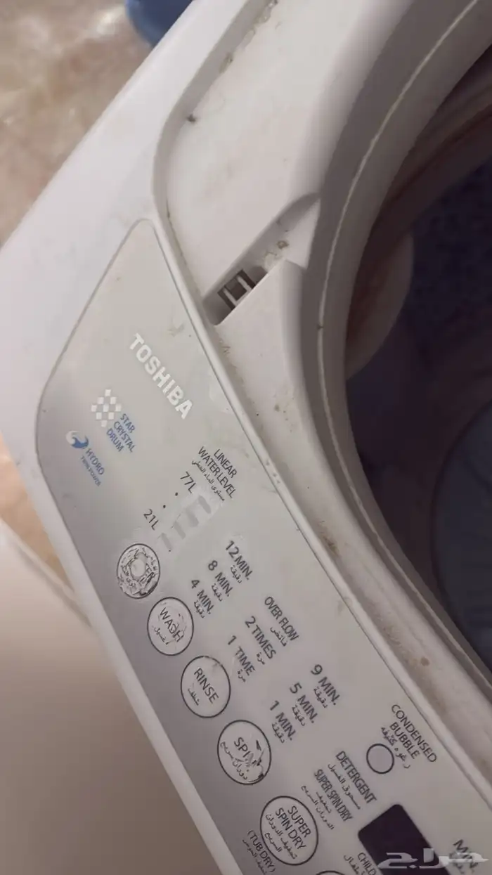 غساله توشيبا 8 كيلو اي سعر عادي تشتغل بس خربانه من تحت 2
