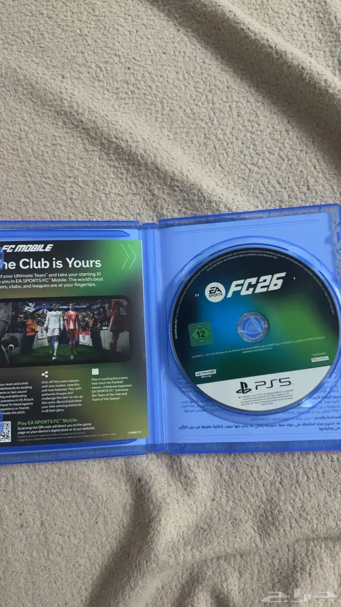 شريط فيفا 26 سوني 5 1