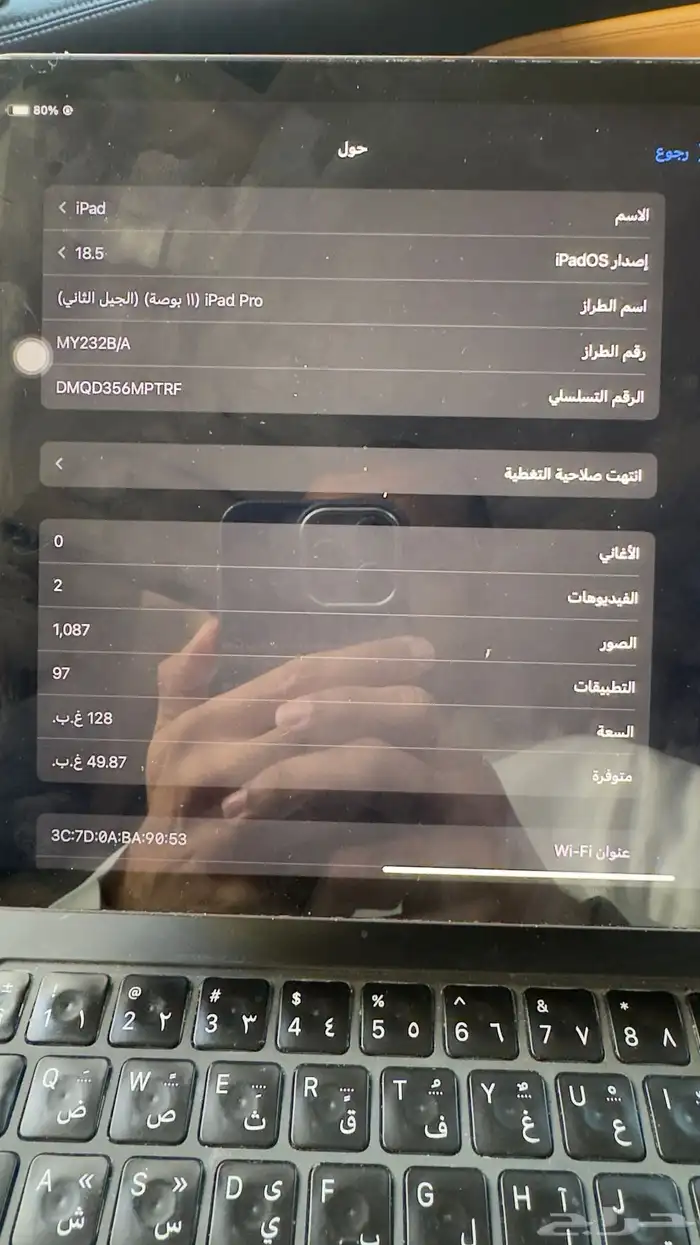 ايباد برو 128 11 انش 1