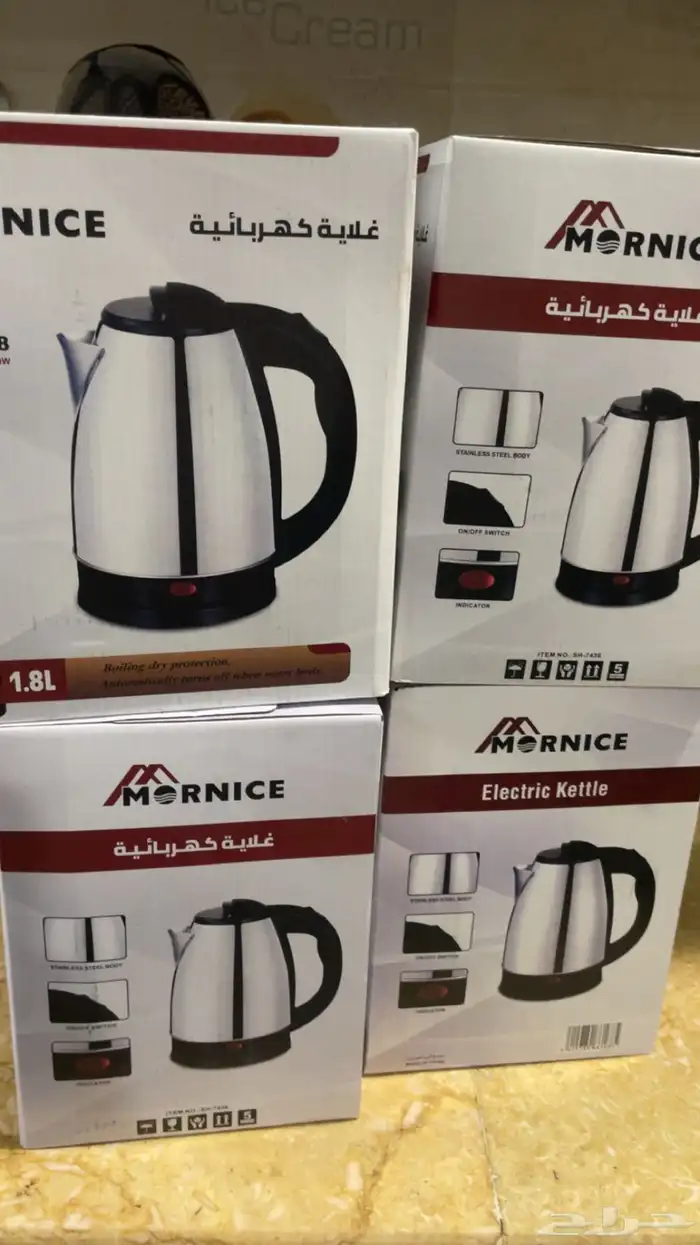 غلاية كهربائية 0